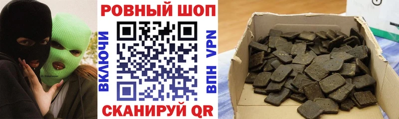 Купить наркотики Краснослободск Псилоцибиновые грибы  АМФ  Гашиш  КОКАИН 