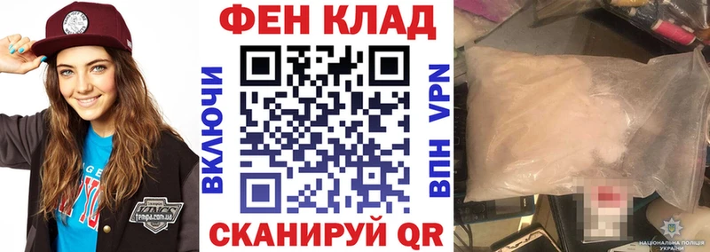 MEGA ссылки  купить наркоту  Краснослободск  Амфетамин 98% 