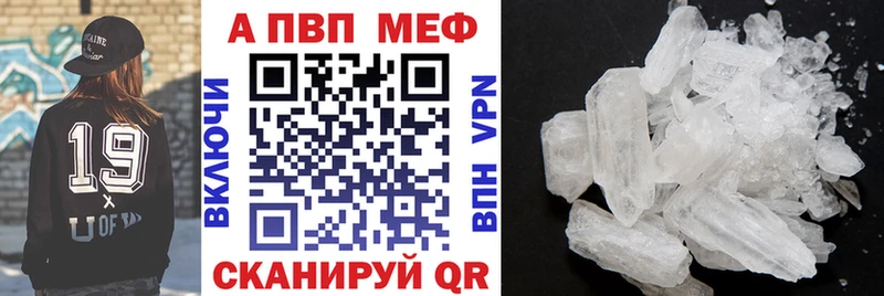 A-PVP крисы CK  Краснослободск 