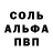 МДМА кристаллы Yozzhik