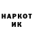 Экстази Cube GHETTO HITLER
