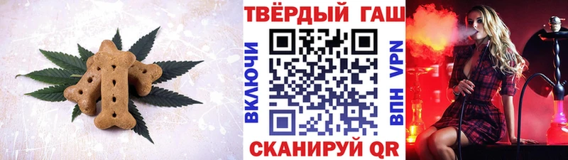 Canna-Cookies марихуана  даркнет формула  Краснослободск  продажа наркотиков 