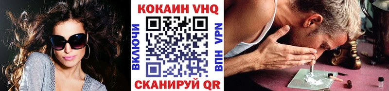 COCAIN 97% Краснослободск