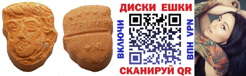 Экстази mix наркота Краснослободск