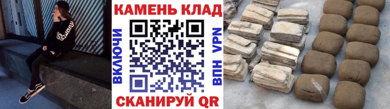 маркетплейс как зайти  продажа наркотиков  Краснослободск  ГАШ Cannabis 