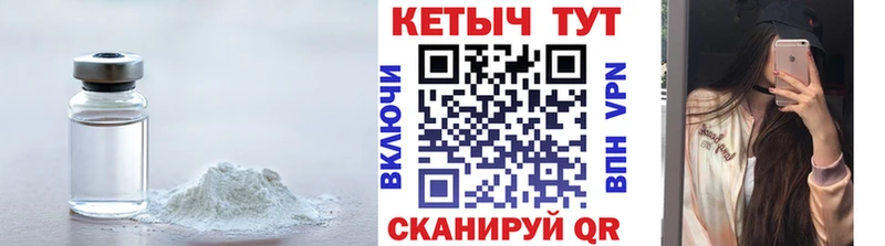КЕТАМИН ketamine  Краснослободск 
