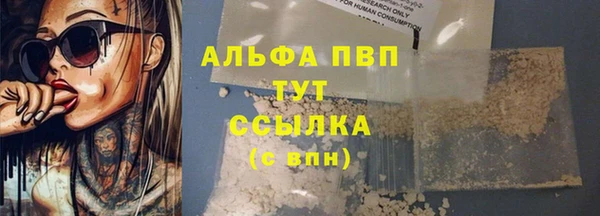 кокаин премиум Аркадак