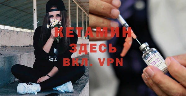 кокаин премиум Аркадак