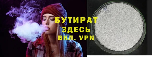 кокаин премиум Аркадак