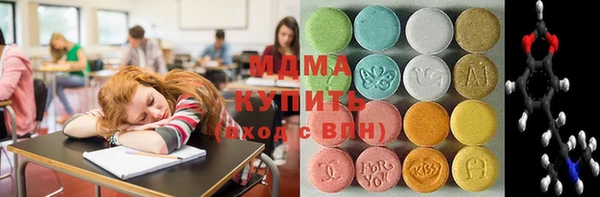 кокаин премиум Аркадак