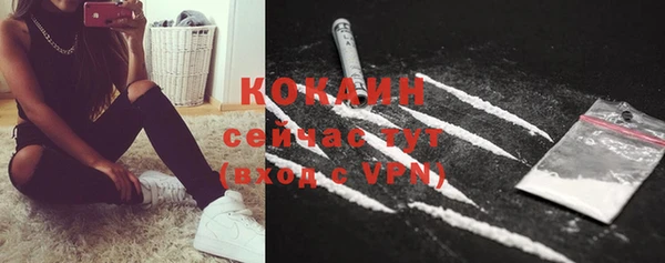 кокаин премиум Аркадак