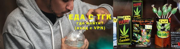 прущие крисы Армянск