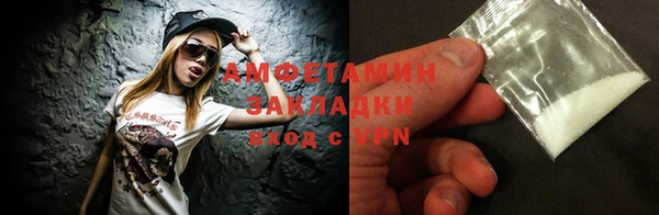 кокаин премиум Аркадак