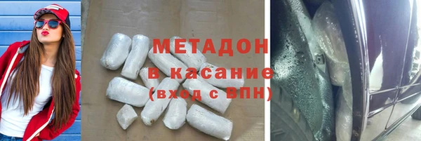 молекула духа Алзамай