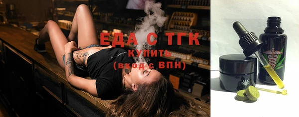 прущие крисы Армянск