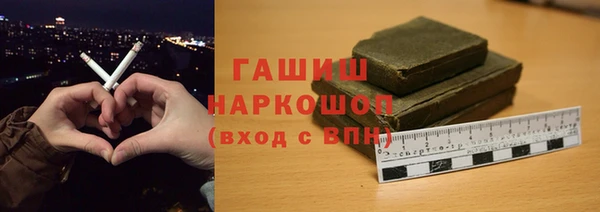 кокаин премиум Аркадак