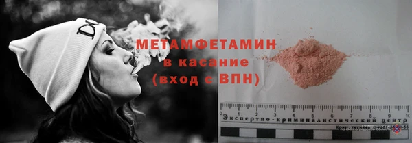 кокаин премиум Аркадак