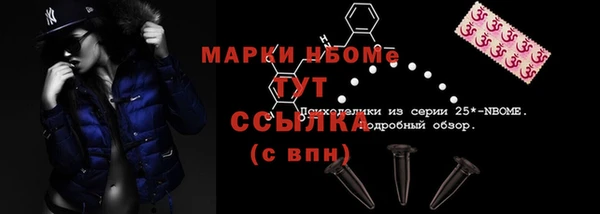 прущие крисы Армянск