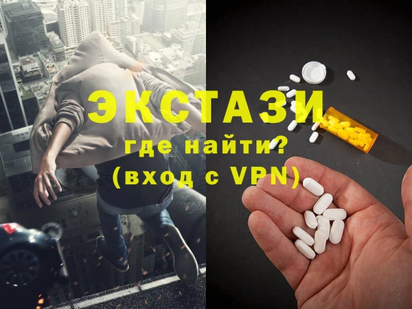 прущие крисы Армянск