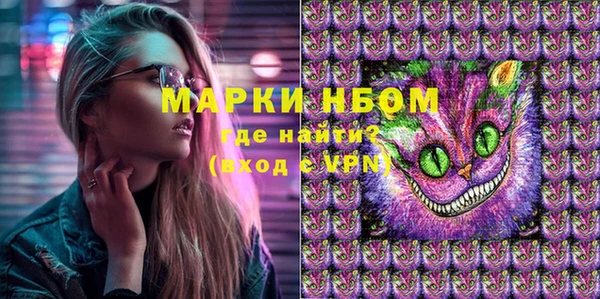 молекула духа Алзамай