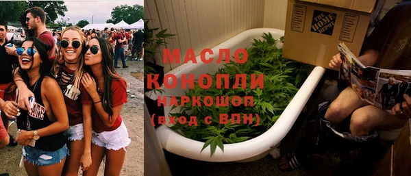 прущие крисы Армянск