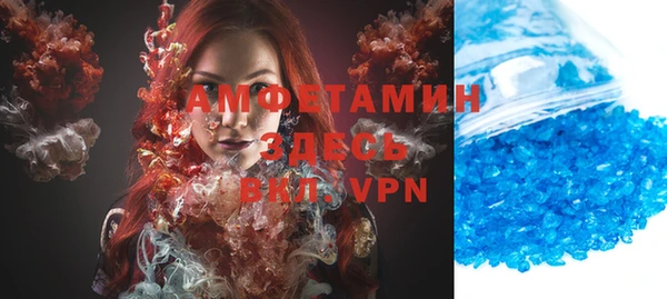 кокаин премиум Аркадак