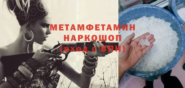 меф VHQ Семёнов