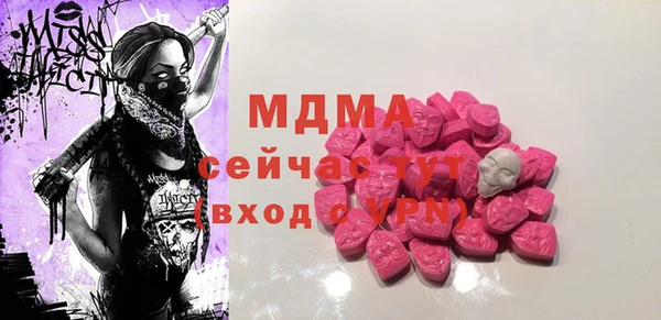 эйфоретик Алексеевка