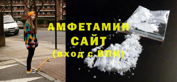 кокаин премиум Аркадак