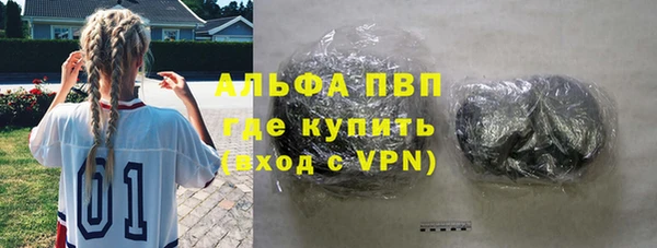 прущие крисы Армянск