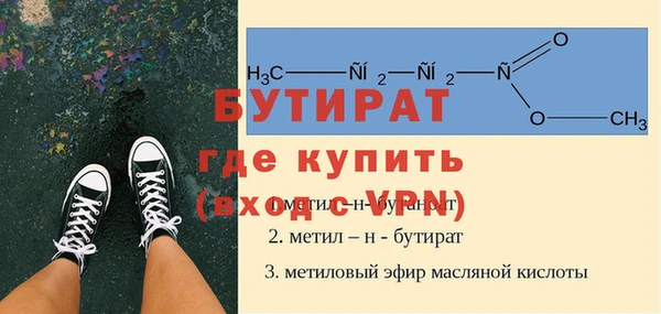 кокаин премиум Аркадак