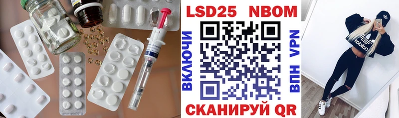 это состав  Краснослободск  ЛСД экстази кислота  дарнет шоп 