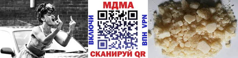 дарнет шоп MEGA сайт МДМА crystal Краснослободск