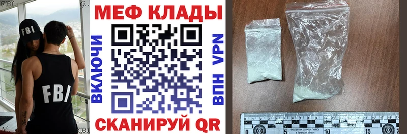 блэк спрут tor Краснослободск Мефедрон VHQ