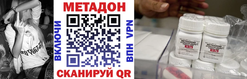 наркошоп  Краснослободск  omg онион  это состав  МЕТАДОН белоснежный 