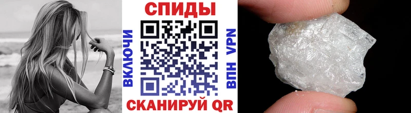 mega онион  как найти закладки  Краснослободск  Метамфетамин винт 