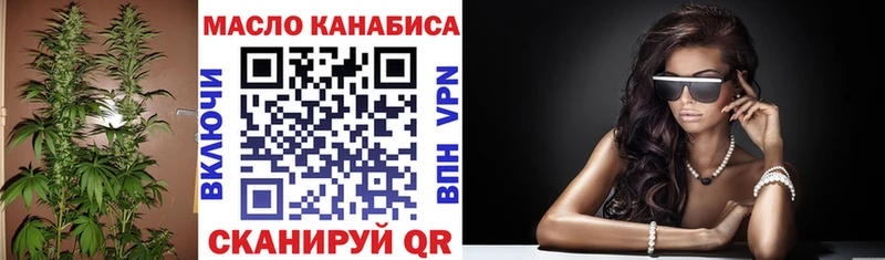 ТГК гашишное масло  где купить   сайты даркнета наркотические препараты  Краснослободск 