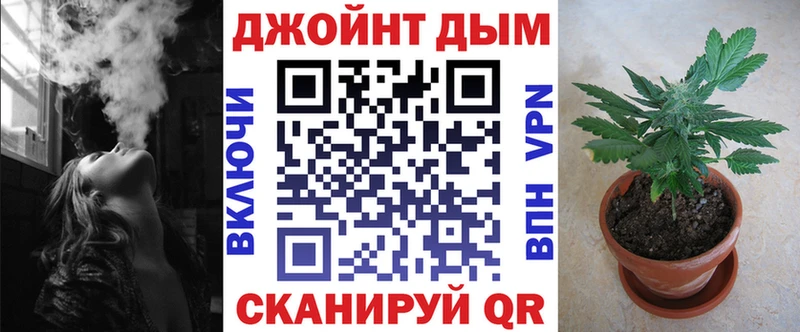 Марихуана планчик  сколько стоит  Краснослободск 